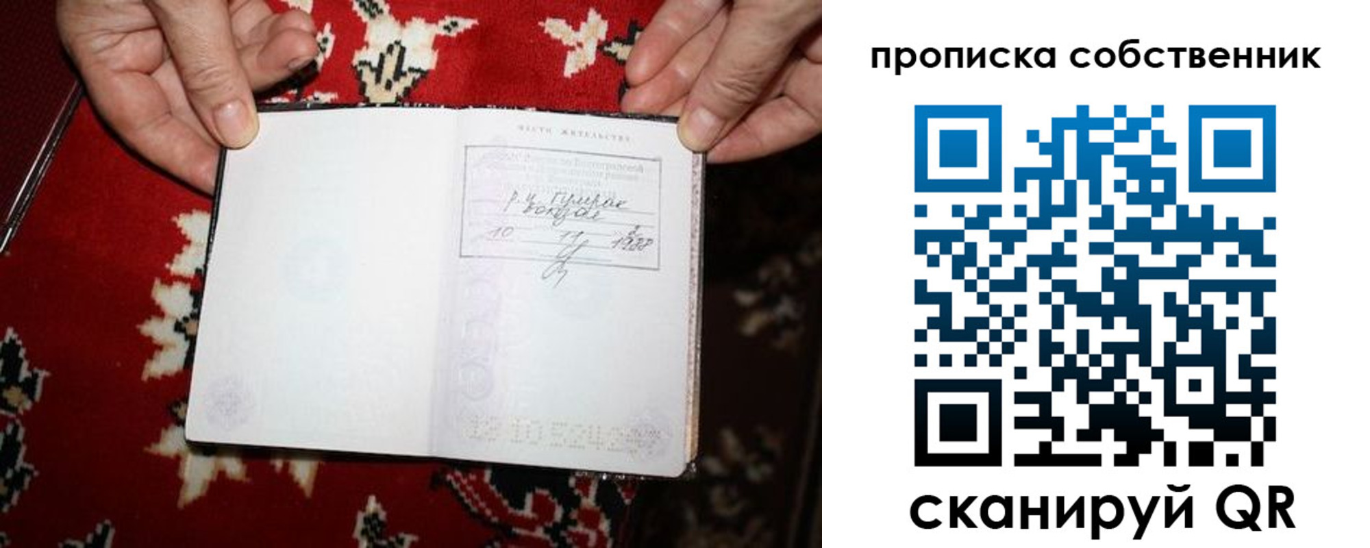 регистрация для дет. сада в Сосногорске